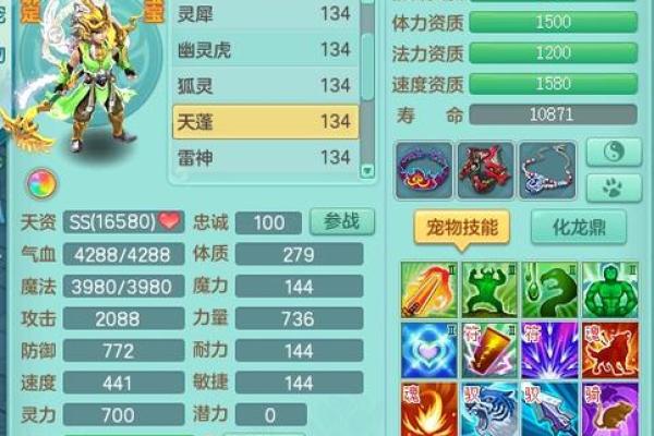 神武无名：命格开启的奥秘与战力提升