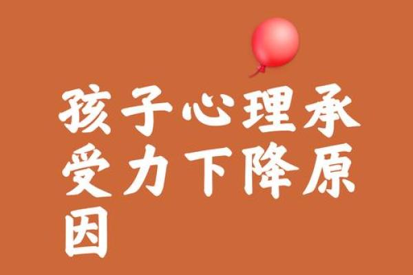 生下来不哭的小孩，命运的悸动与选择的力量