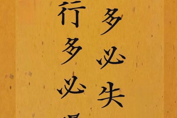 失之我命，得之我幸：命运的选择与人生的智慧