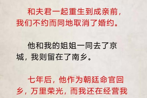 古代皇后命途多舛：命运背后的隐秘与悲剧