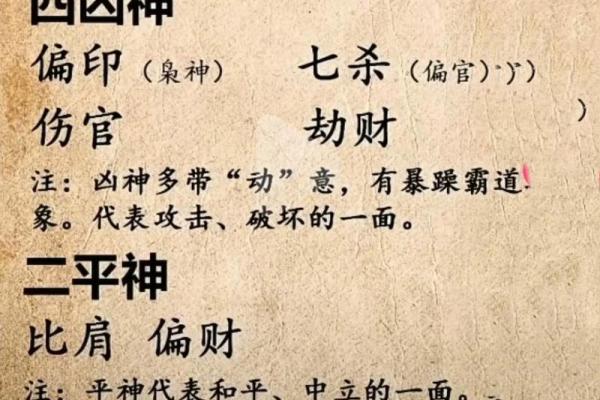 男命食神过多,如何调和与制衡,达到人生智慧的平衡 男命食神过多,如何调和与制衡,达到人生智慧的平衡