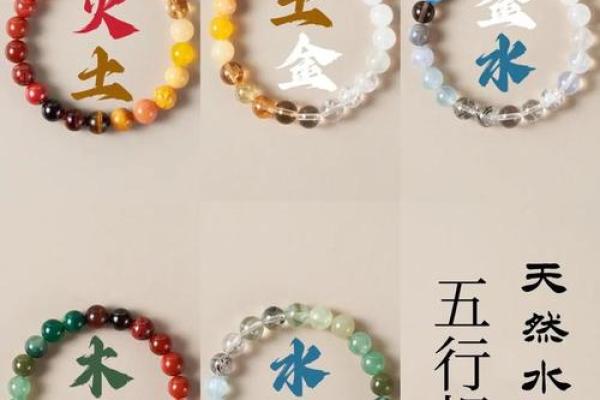 根据命理选择颜色,提升生活运势的神奇法则 根据命理选择颜色,提升生活运势的神奇法则