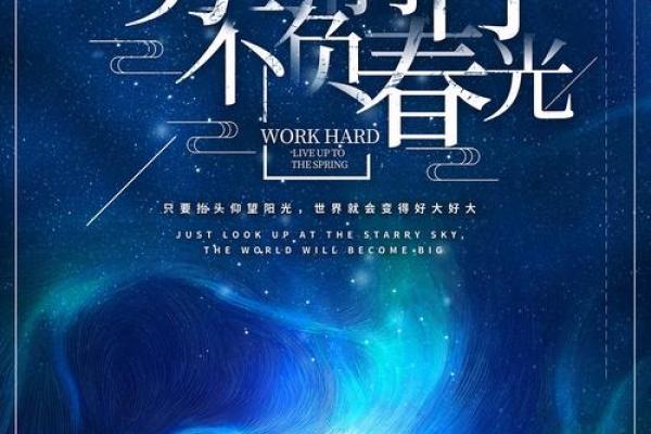 属龙大林木命适合用字解析，助你更好的人生之路