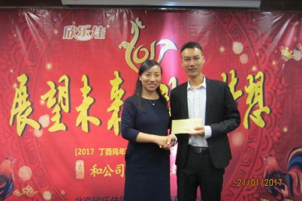 属大龙45岁命运解析:光辉岁月与未来展望 属大龙45岁命运解析:光辉岁月与未来展望