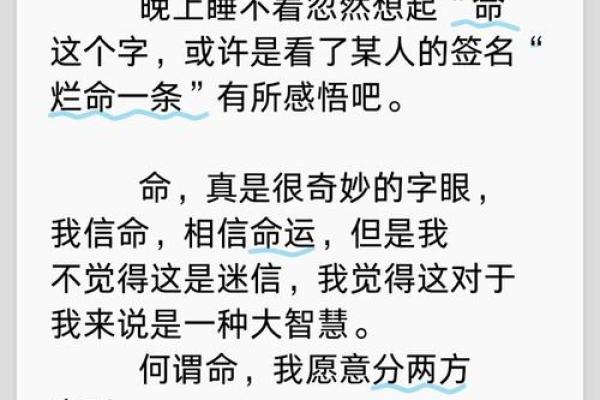 揭秘命格:为什么命中注定女多儿子命的奥秘 揭秘命格:为什么命中注定女多儿子命的奥秘