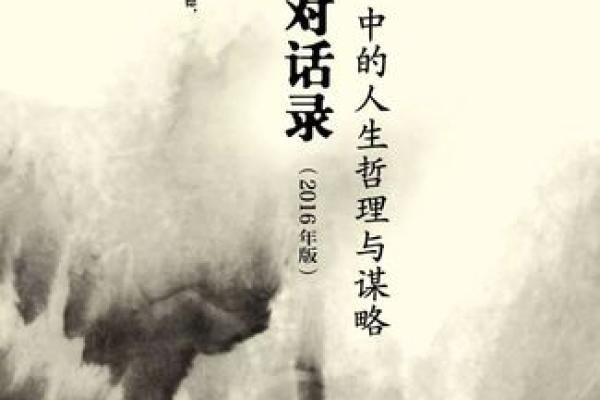 七一猪与八六虎:命理中的奇妙组合与人生哲学 七一猪与八六虎:命理中的奇妙组合与人生哲学