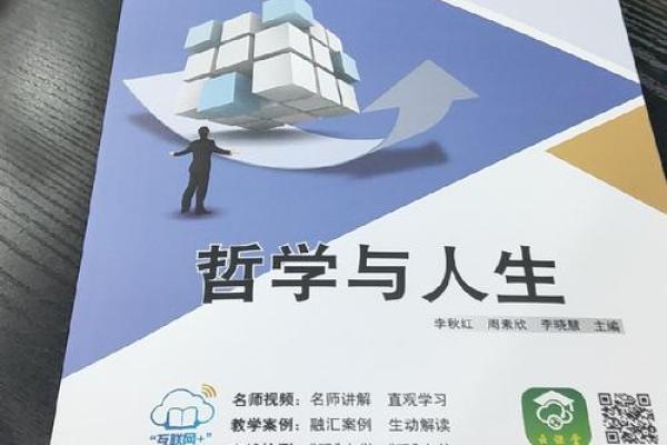 七一猪与八六虎:命理中的奇妙组合与人生哲学 七一猪与八六虎:命理中的奇妙组合与人生哲学