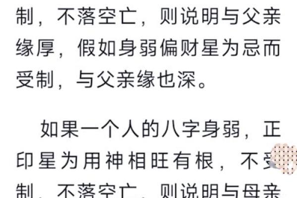 女命年柱伤官正财解析:解密命理背后的财富与成就! 女命年柱伤官正财解析:解密命理背后的财富与成就!