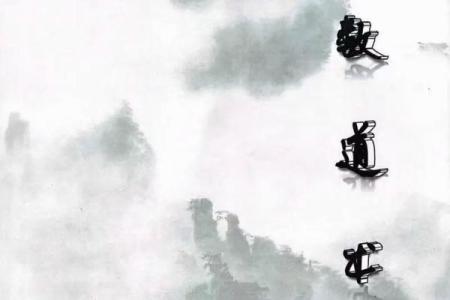 适合学道术的人命格特征，揭秘成就道道之路的秘密