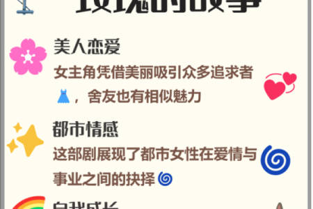 视你如命的女人特征分析：如何识别真爱的表现与特质