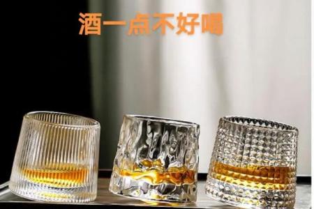 嗜酒如命：探析爱酒人士的性格特征与内心世界