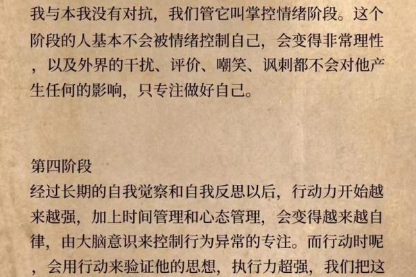 人品决定命运:内心善良与人生轨迹的关系探讨 人品决定命运:内心善良与人生轨迹的关系探讨