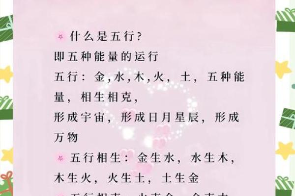 火命与金命的天作之合:探寻五行之间的微妙关系 火命与金命的天作之合:探寻五行之间的微妙关系