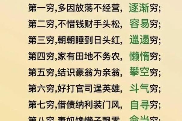人生算命:几两几钱,揭示命运的奥秘与智慧 人生算命:几两几钱,揭示命运的奥秘与智慧