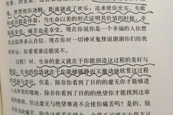 钱与命的博弈:生命的真正价值何在? 钱与命的博弈:生命的真正价值何在?