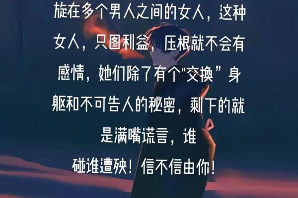 女人说“信命”了,究竟隐藏着怎样的情感与智慧? 女人说“信命”了,究竟隐藏着怎样的情感与智慧?