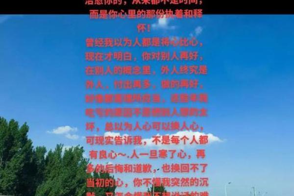 上等命与下等命的含义与人生启示 上等命与下等命的含义与人生启示