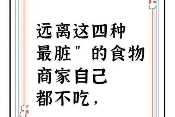 日柱四废:解析女命中的四种废物影响与应对策略 日柱四废:解析女命中的四种废物影响与应对策略