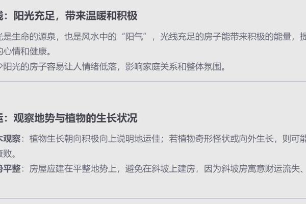属猴人水命卧室如何选择挂画提升运势与氛围