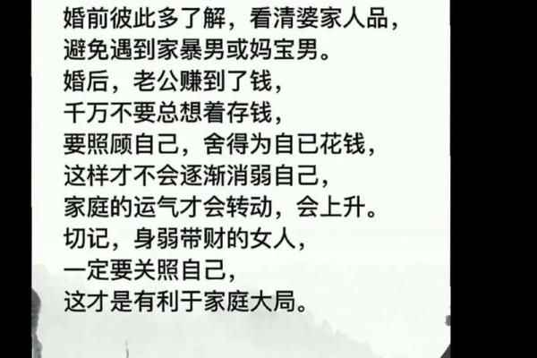 生来享福的命：那些命运的宠儿与生活的选择