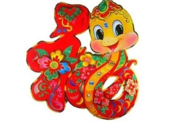 属蛇人三月出生：探秘其命运与性格特点