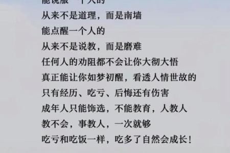 偏印女命：一朵绽放的独立之花，智慧与情感的交织
