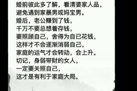 生来享福的命：那些命运的宠儿与生活的选择