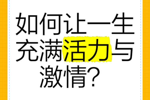 属马腊月初九出生的人命理解析:活力与激情的结合 属马腊月初九出生的人命理解析:活力与激情的结合