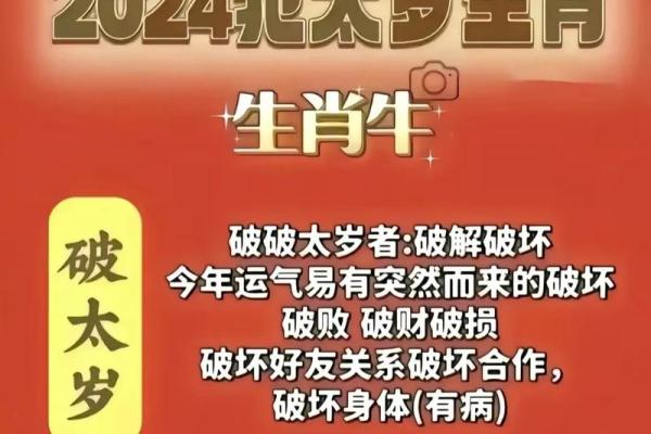 属牛的兔与吃草命格的深刻解析：命理与人生的奇妙交融