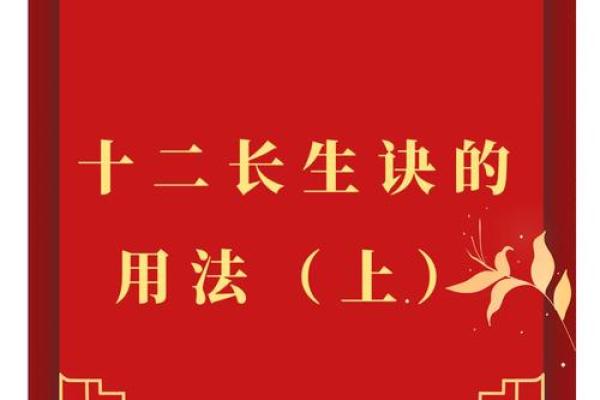 男命时柱将行,揭示未来方向与运势奥秘 男命时柱将行,揭示未来方向与运势奥秘