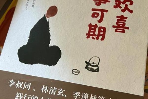 属猪1983年本命佛解析:带你走进心灵的宁静之旅 属猪1983年本命佛解析:带你走进心灵的宁静之旅