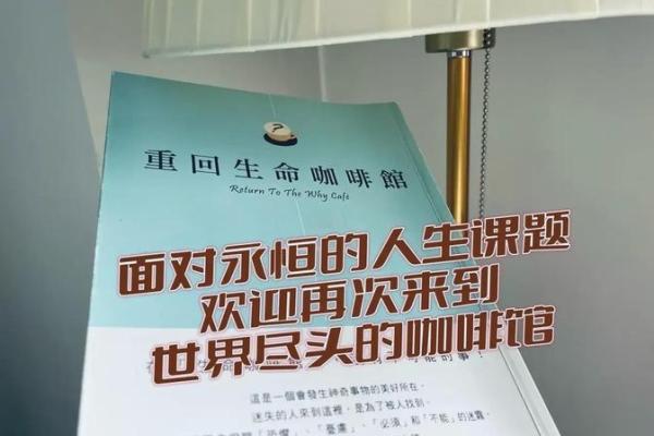 1966年属马的命运与人生:探索生命的旅程与智慧 1966年属马的命运与人生:探索生命的旅程与智慧