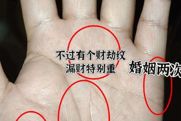 手纹干净的人生秘密：揭示手纹暗藏的好运与命运