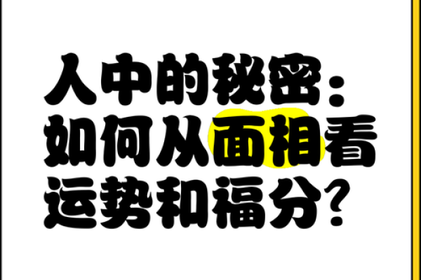 什么样的人能拥有大小姐的命？探秘背后的秘密与运势！
