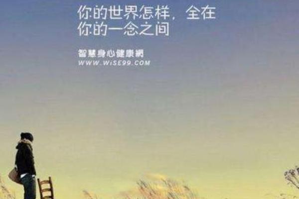 什么样的命运才算富贵命：探索人生的不同层次与定义