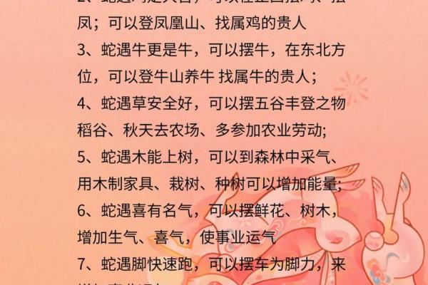 73年属牛女性的命运解析：可遇知己与事业发展之道