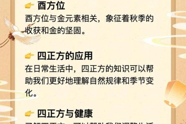 揭开五行的神秘面纱：如何判断自己的命运属性