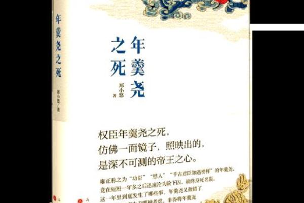 乞丐与皇帝:一场关于命运与人生的深刻思考 乞丐与皇帝:一场关于命运与人生的深刻思考
