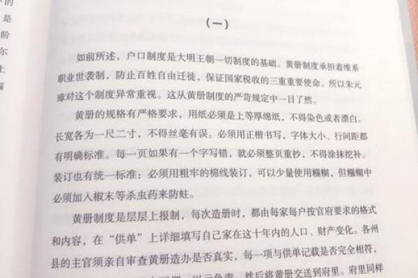 乞丐与皇帝:一场关于命运与人生的深刻思考 乞丐与皇帝:一场关于命运与人生的深刻思考