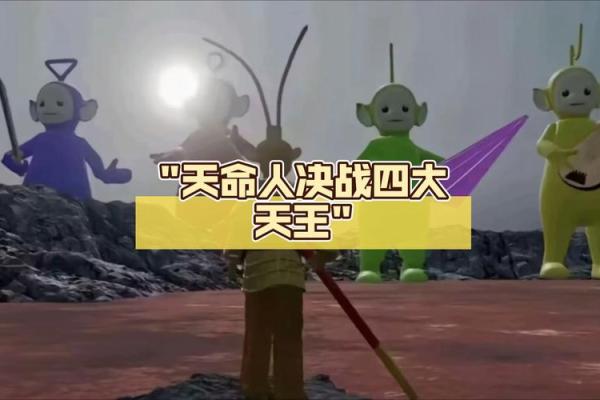 什么样的人是天刑命?探秘命理中的天刑命特征与影响 什么样的人是天刑命?探秘命理中的天刑命特征与影响