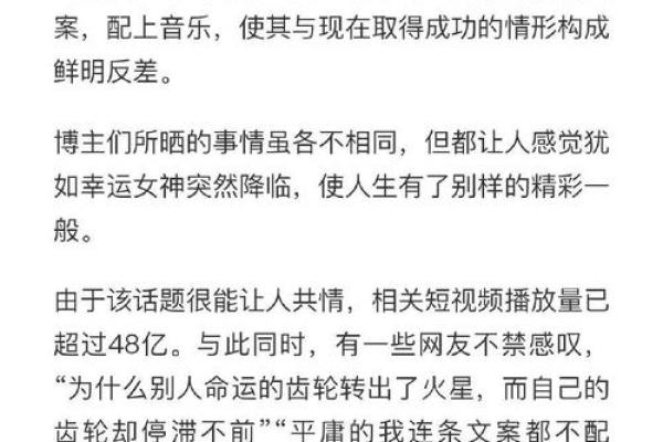 命运的轮回：解读1984年9月鼠的命运与性格