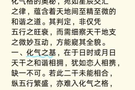 什么叫命硬？浅谈命理与命运的奥秘