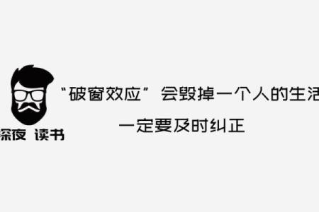 深夜时分：凌晨一点出生的人命理解析与生活启示