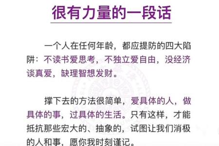 命鸟的启示：在生命的每一个瞬间领悟自由与责任