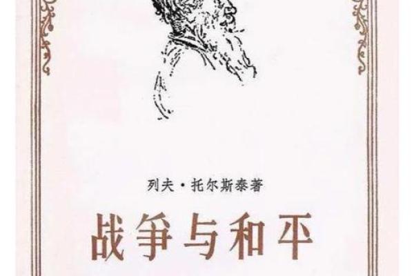 命运的较量：谁是命最硬的人？探寻人生的力量与意义