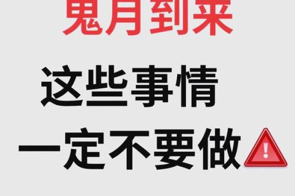 七月农历二十九，命理背后的深刻密码与影响