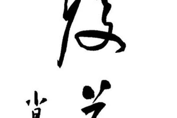 揭秘土命人:那些命理中的坚韧与包容 揭秘土命人:那些命理中的坚韧与包容