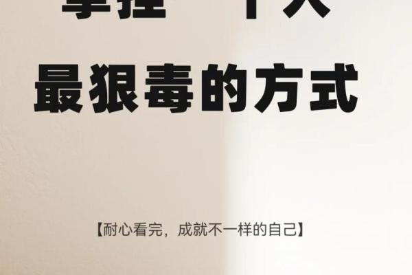 火命之人为何需认大柳树:探秘人生的指引与智慧 火命之人为何需认大柳树:探秘人生的指引与智慧