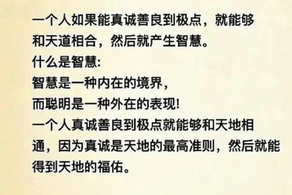 火命之人为何需认大柳树:探秘人生的指引与智慧 火命之人为何需认大柳树:探秘人生的指引与智慧