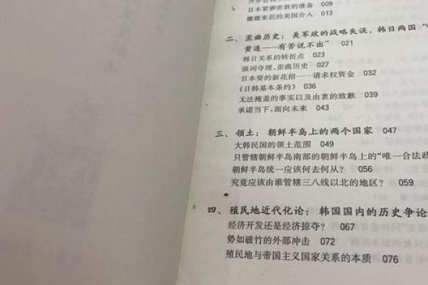 女命时柱坐冠带的深层解读与生活影响 女命时柱坐冠带的深层解读与生活影响